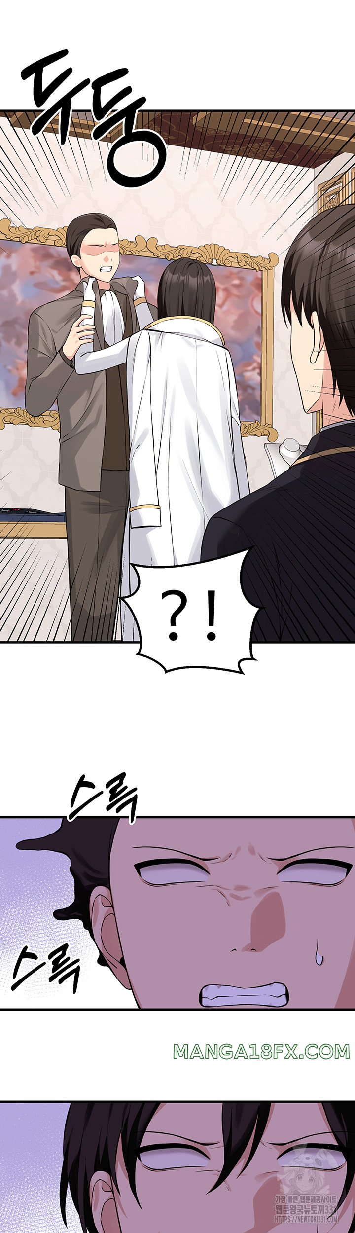 Elf Who Likes To Be Humiliated Raw - Chapter 80 Page 3