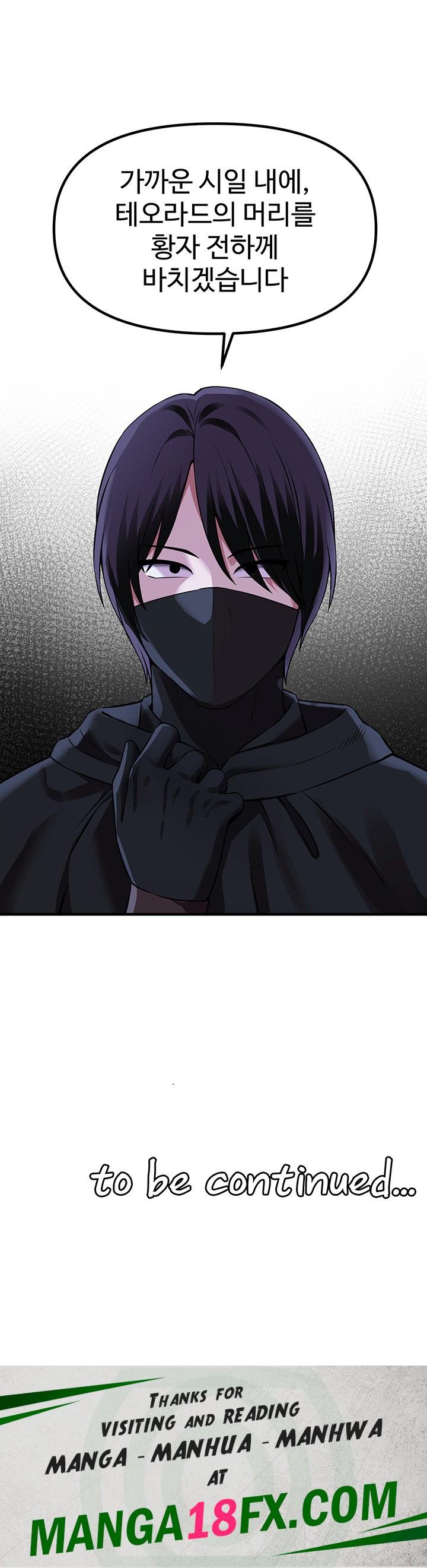 Elf Who Likes To Be Humiliated Raw - Chapter 80 Page 43