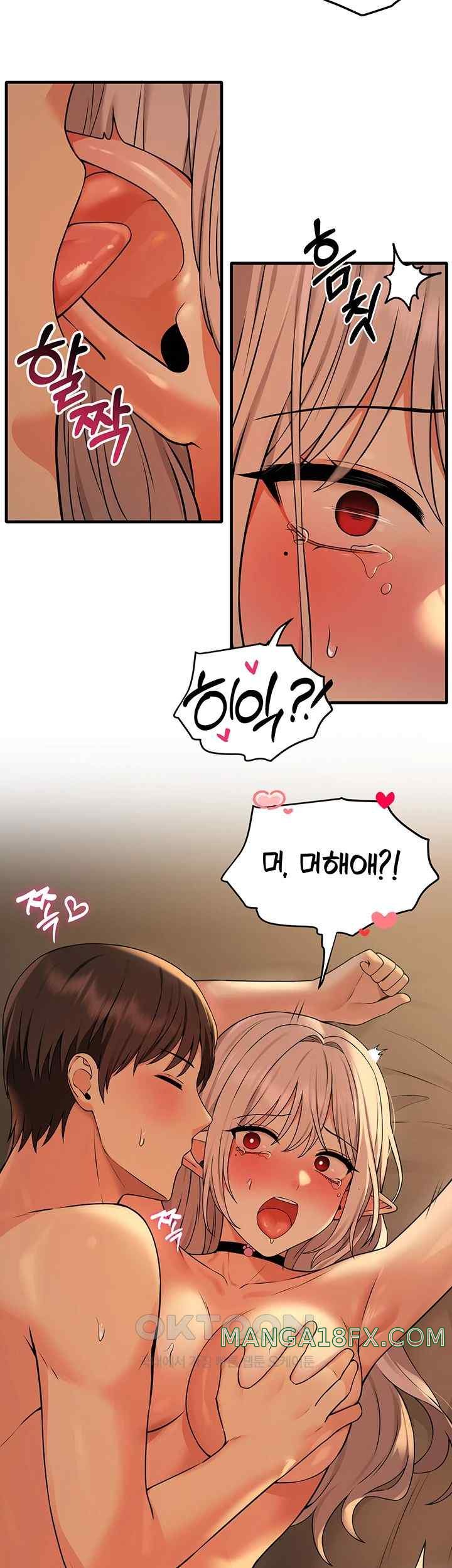 Elf Who Likes To Be Humiliated Raw - Chapter 85 Page 28