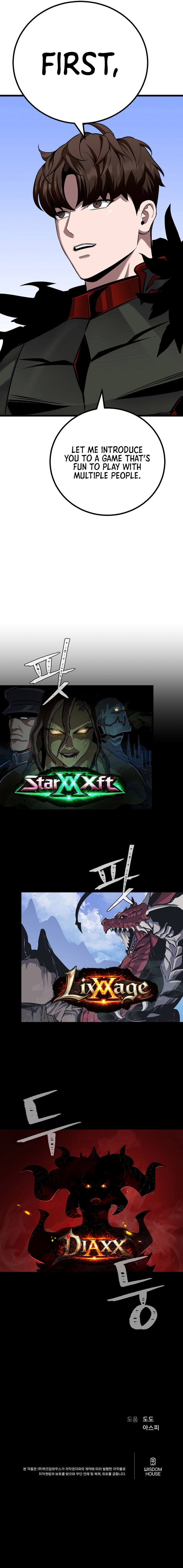 Level 1 Player - Chapter 134 Page 13