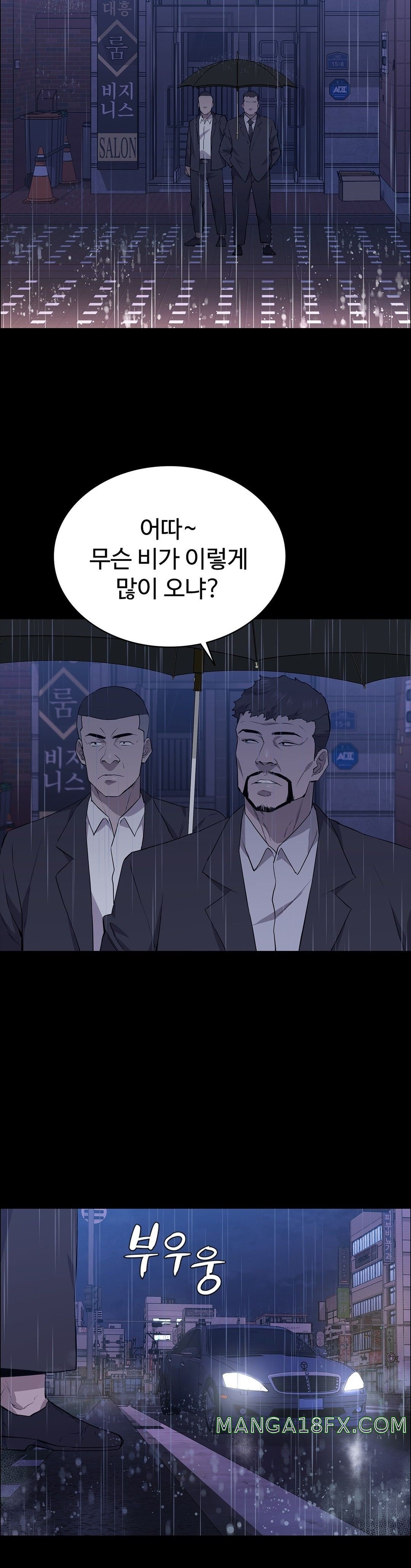 Innocence Beauty Raw - Chapter 24 Page 46