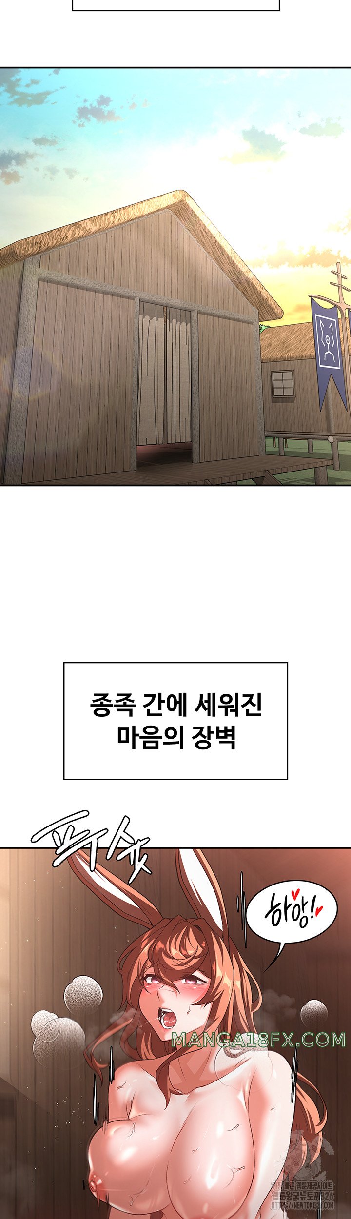 Hero Villain Raw - Chapter 100 Page 41