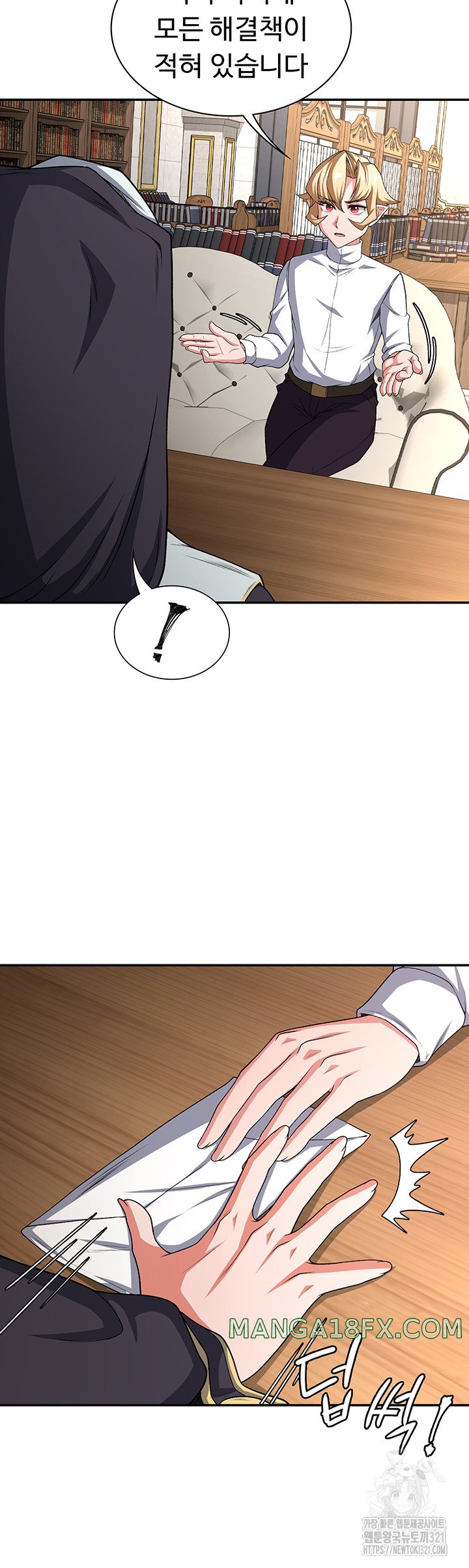 Hero Villain Raw - Chapter 94 Page 28