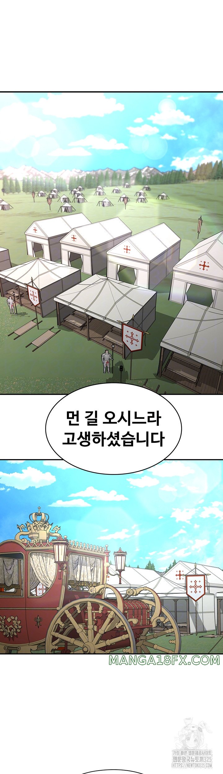 Hero Villain Raw - Chapter 98 Page 4