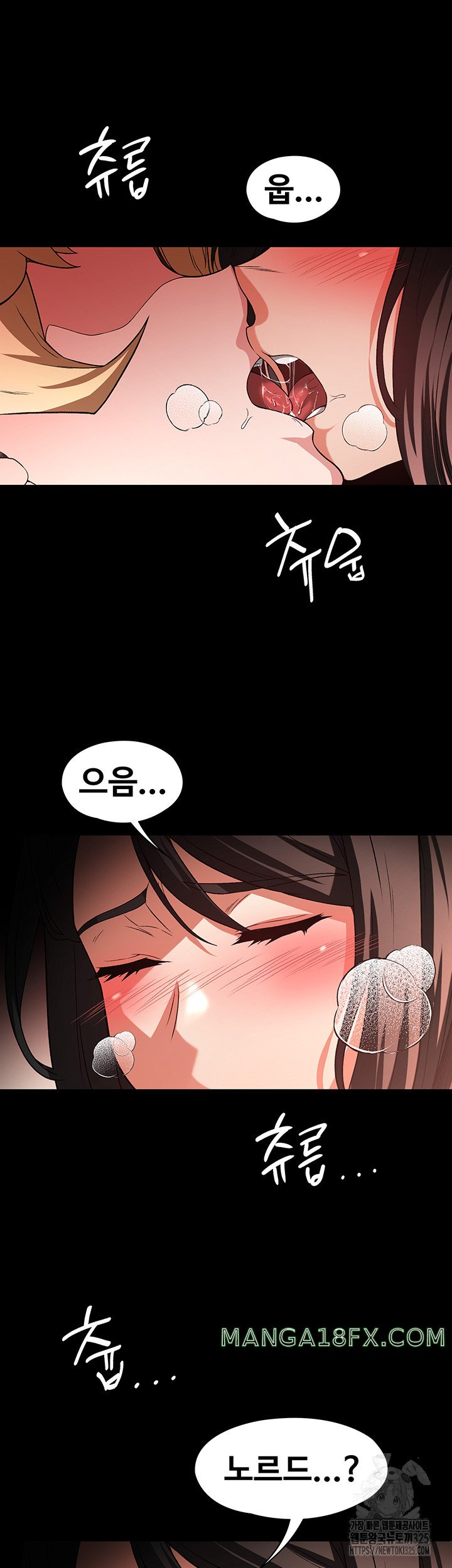 Hero Villain Raw - Chapter 99 Page 22