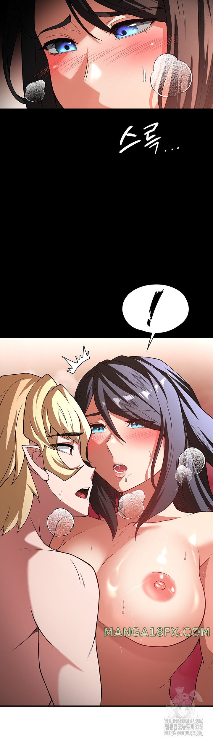 Hero Villain Raw - Chapter 99 Page 23