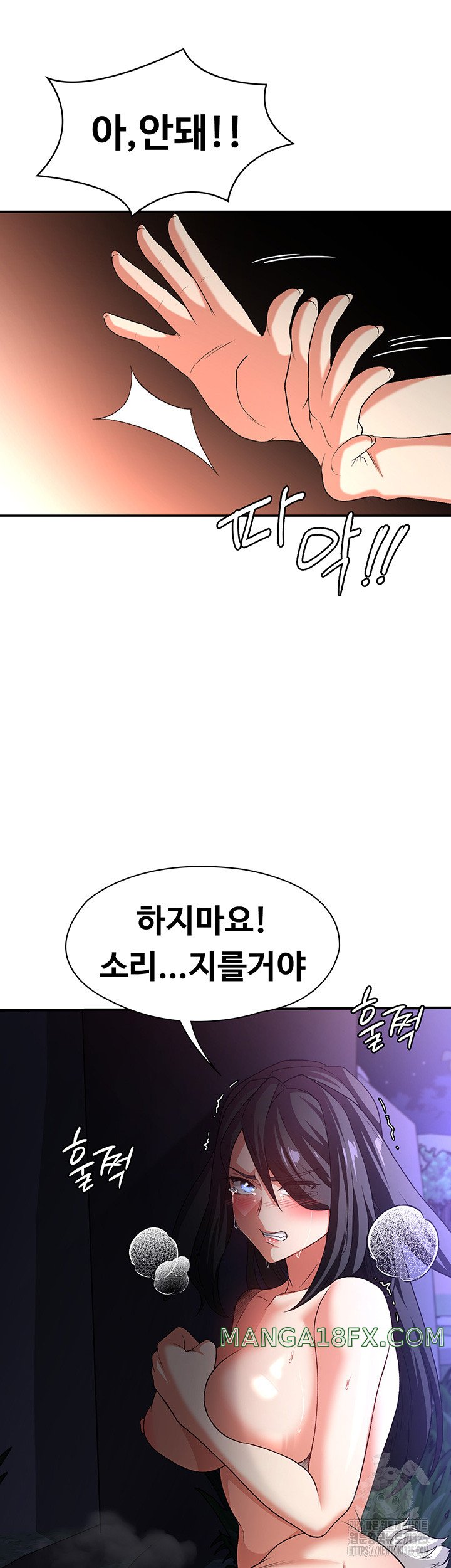 Hero Villain Raw - Chapter 99 Page 24