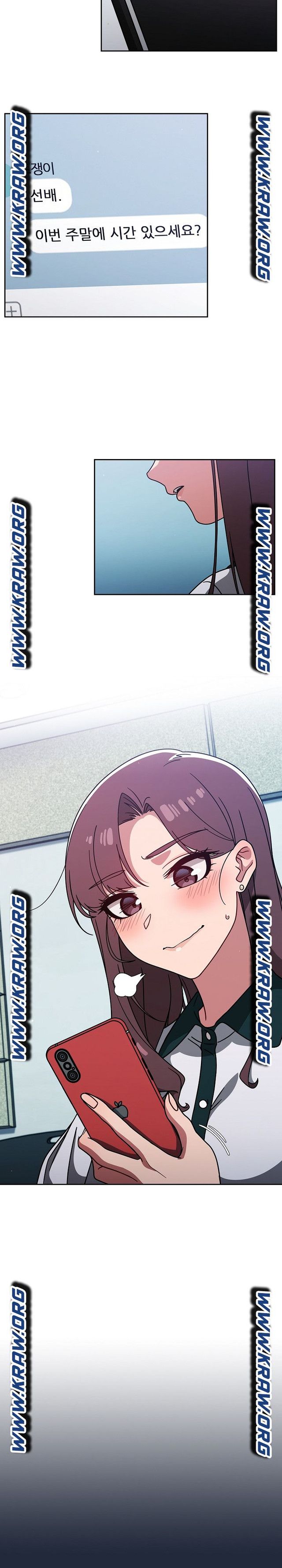 Swichon Raw - Chapter 20 Page 11