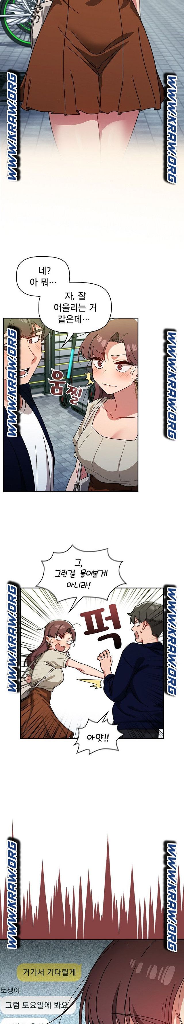 Swichon Raw - Chapter 20 Page 18