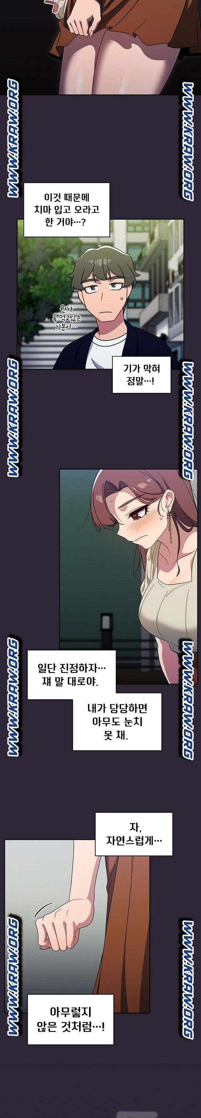 Swichon Raw - Chapter 21 Page 11