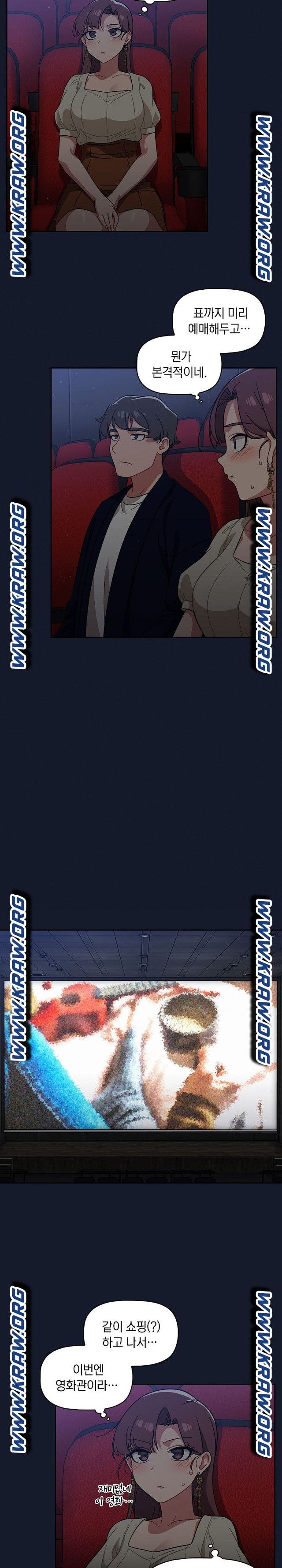 Swichon Raw - Chapter 22 Page 18