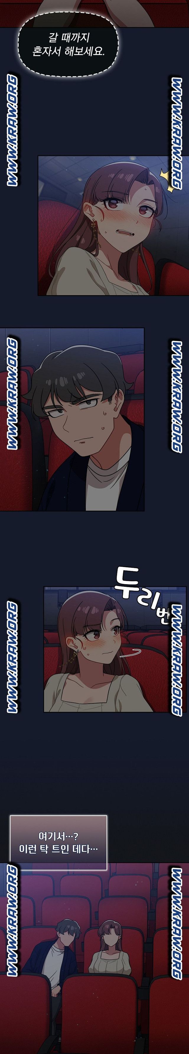 Swichon Raw - Chapter 22 Page 20