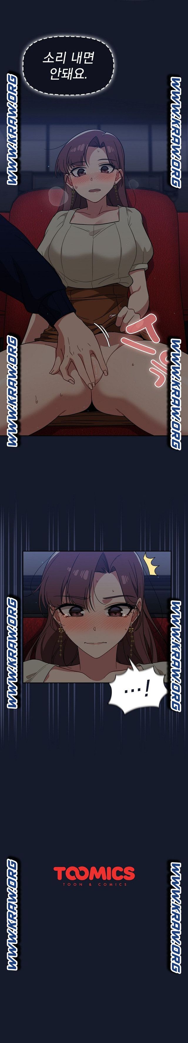 Swichon Raw - Chapter 22 Page 25