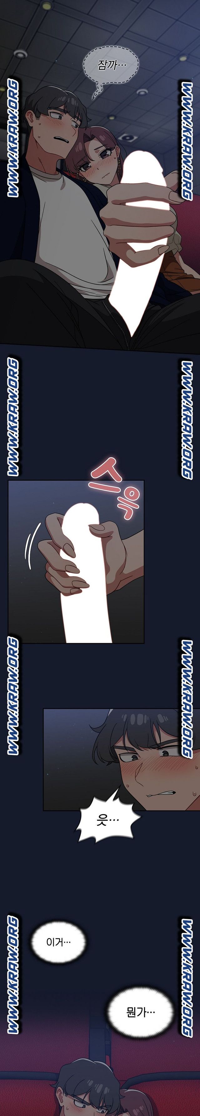 Swichon Raw - Chapter 23 Page 15