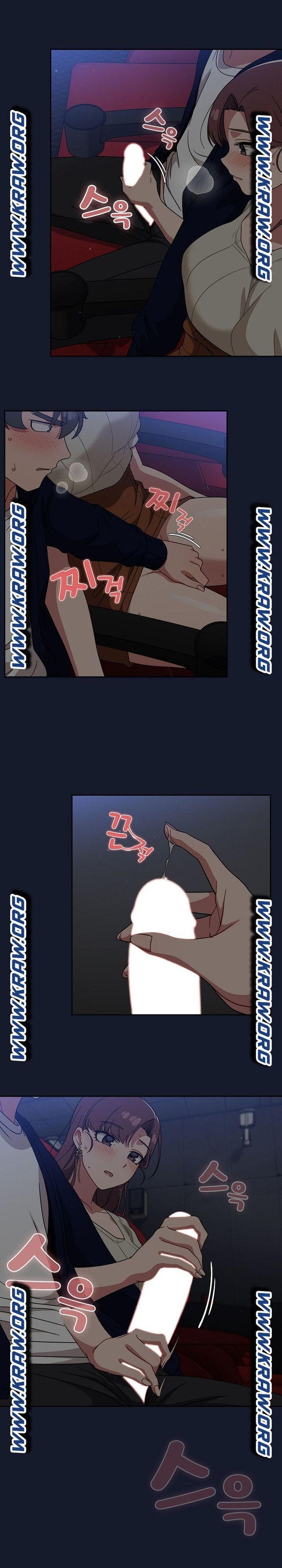 Swichon Raw - Chapter 23 Page 17