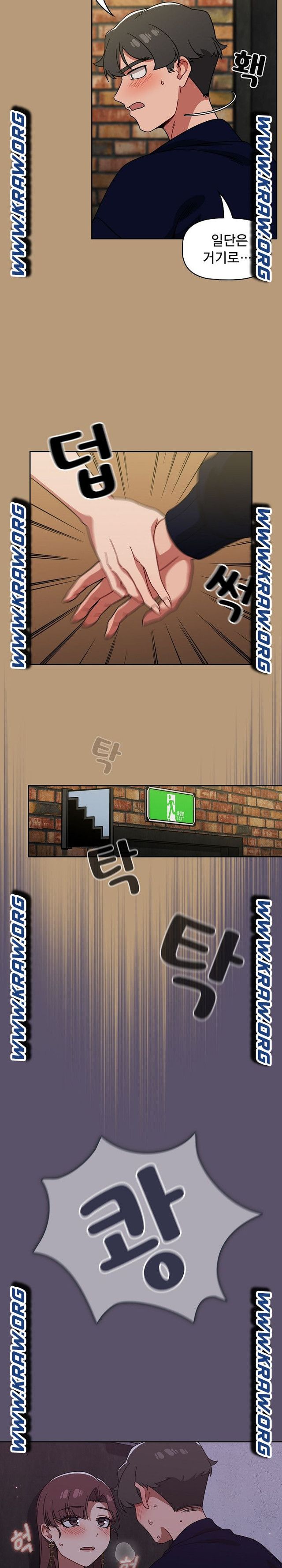 Swichon Raw - Chapter 23 Page 20