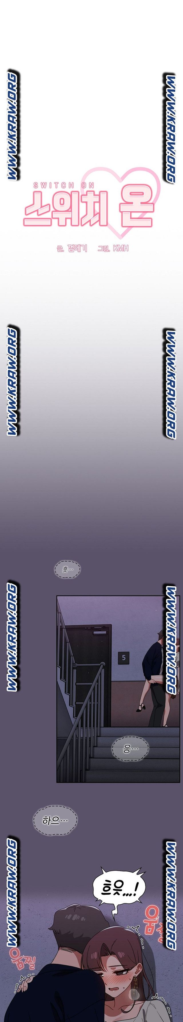 Swichon Raw - Chapter 24 Page 1