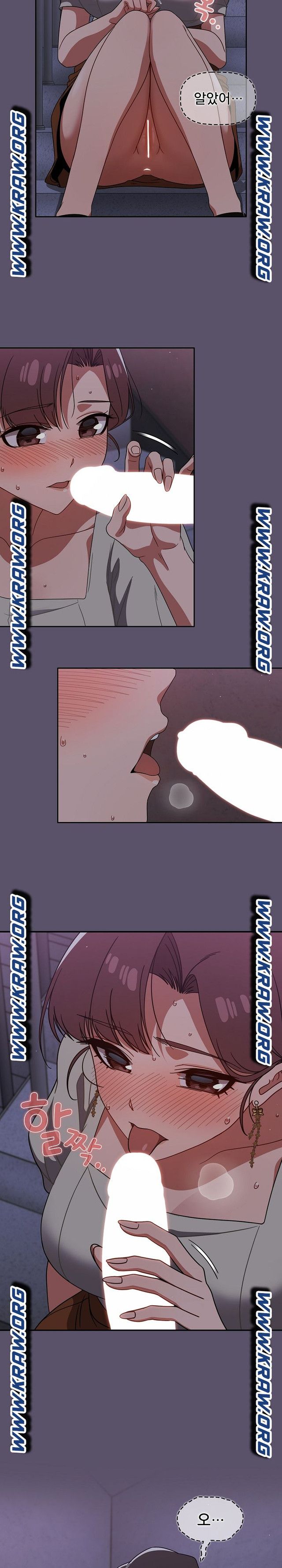 Swichon Raw - Chapter 24 Page 11