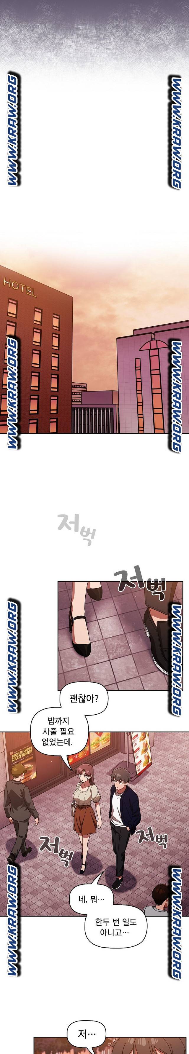 Swichon Raw - Chapter 25 Page 16