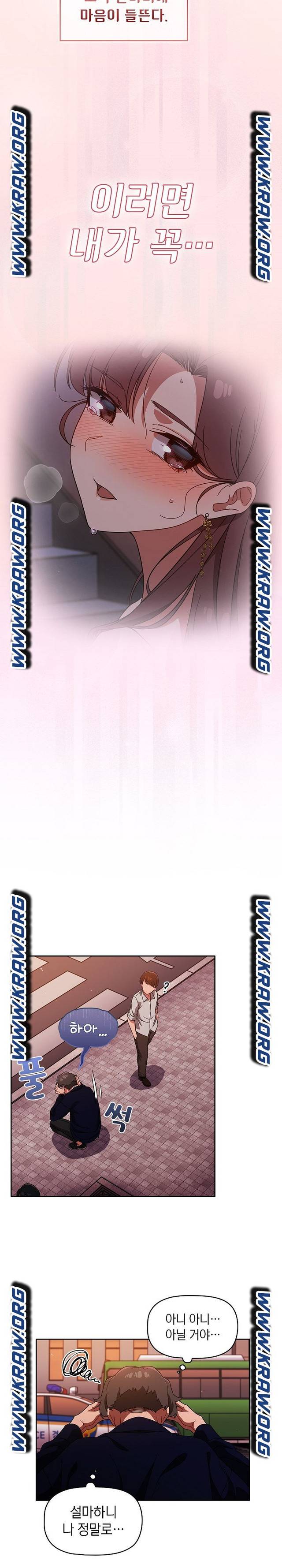 Swichon Raw - Chapter 25 Page 22