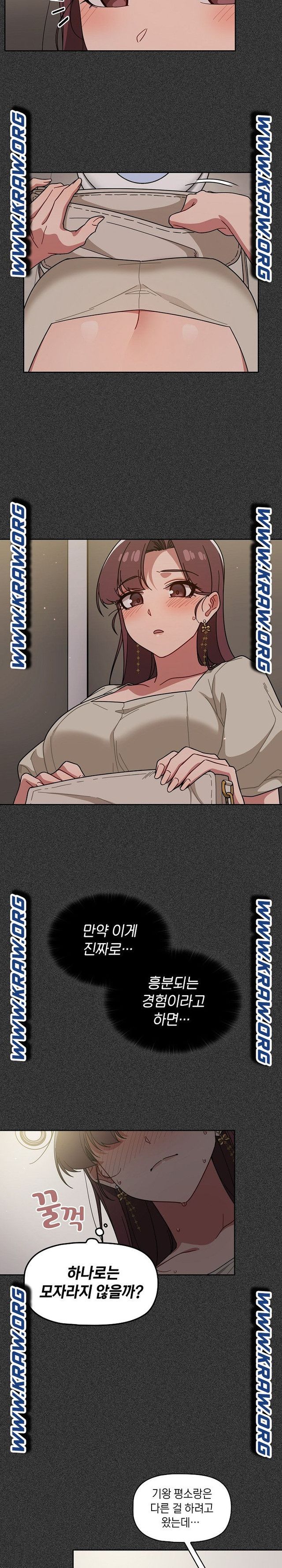 Swichon Raw - Chapter 25 Page 7