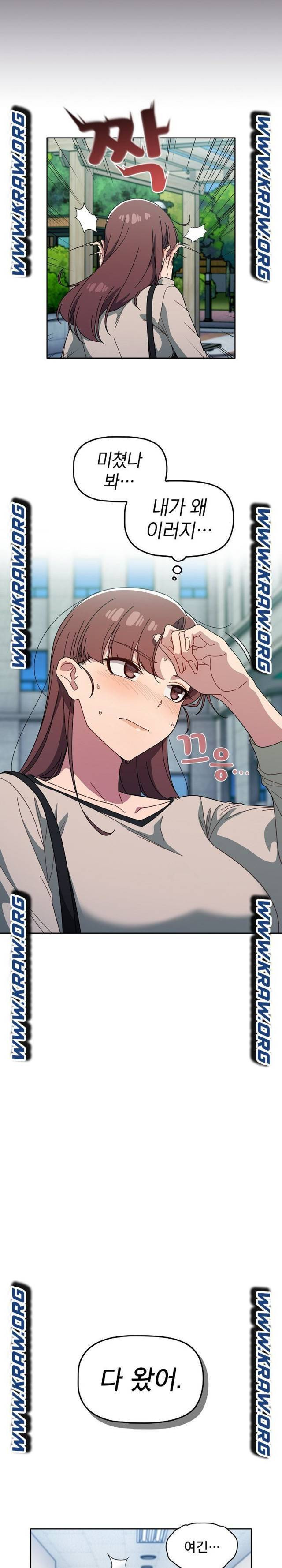 Swichon Raw - Chapter 27 Page 16