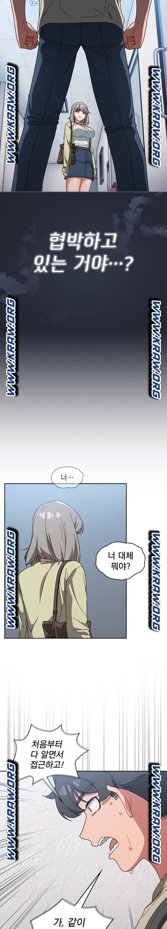 Swichon Raw - Chapter 27 Page 21