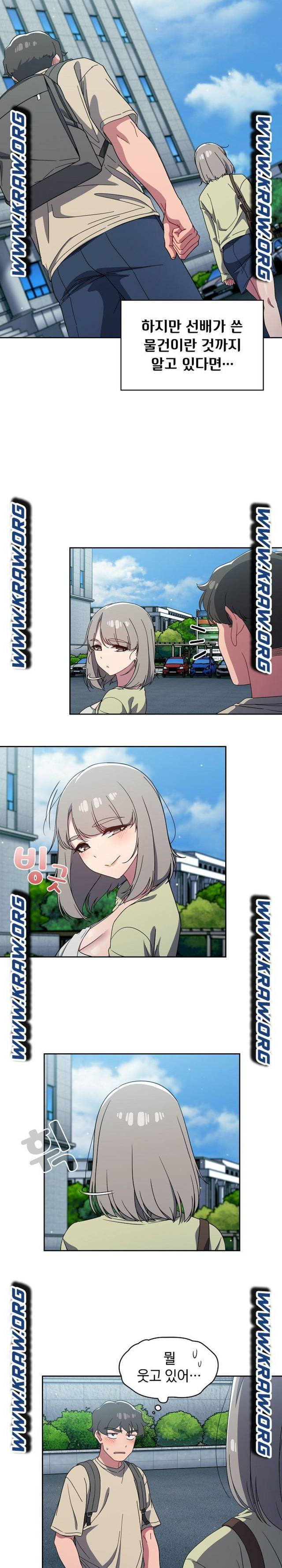 Swichon Raw - Chapter 27 Page 5