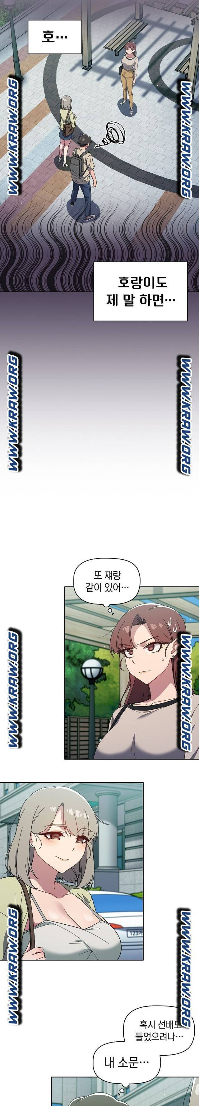 Swichon Raw - Chapter 27 Page 7