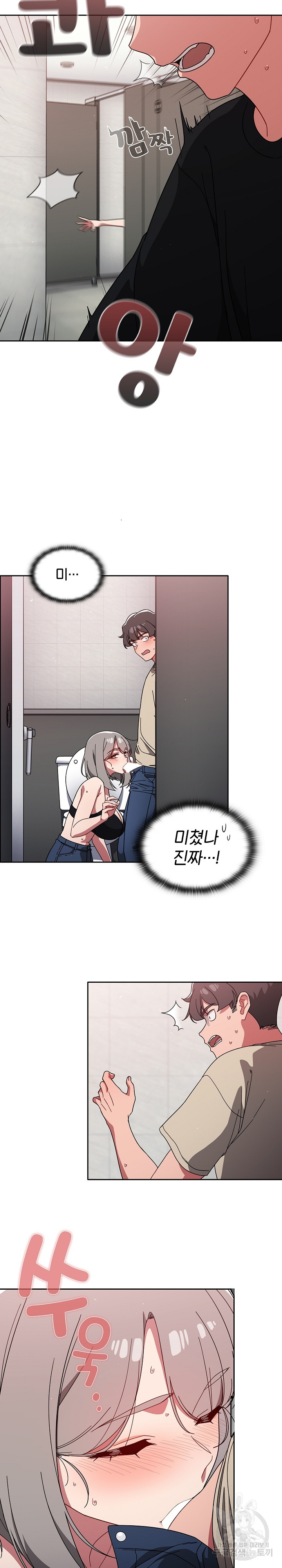 Swichon Raw - Chapter 28 Page 22