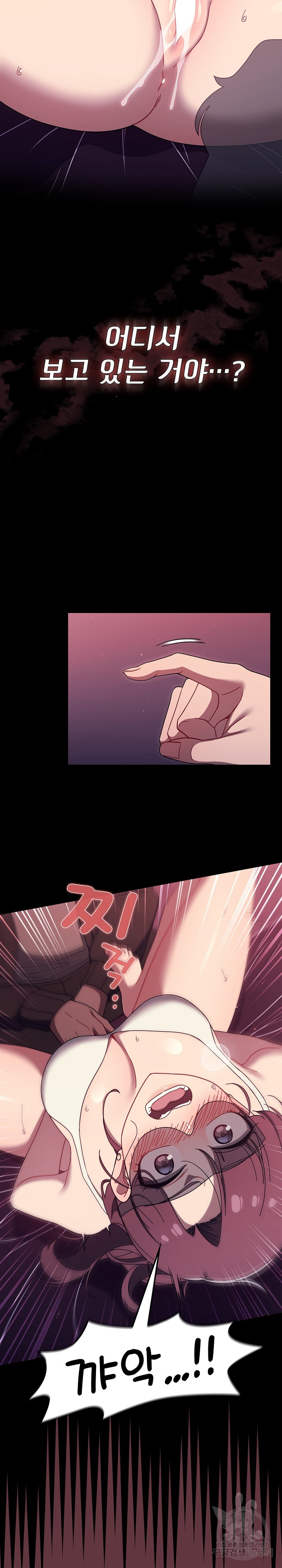 Swichon Raw - Chapter 36 Page 19