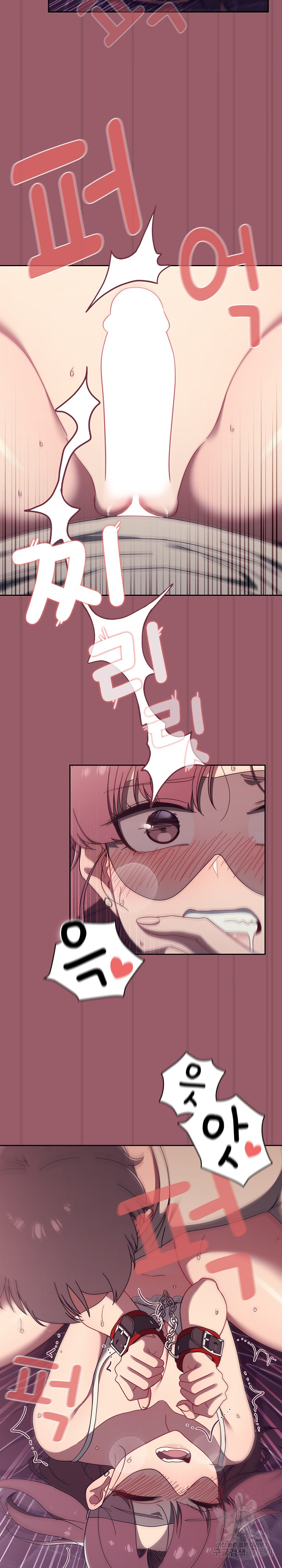 Swichon Raw - Chapter 38 Page 17