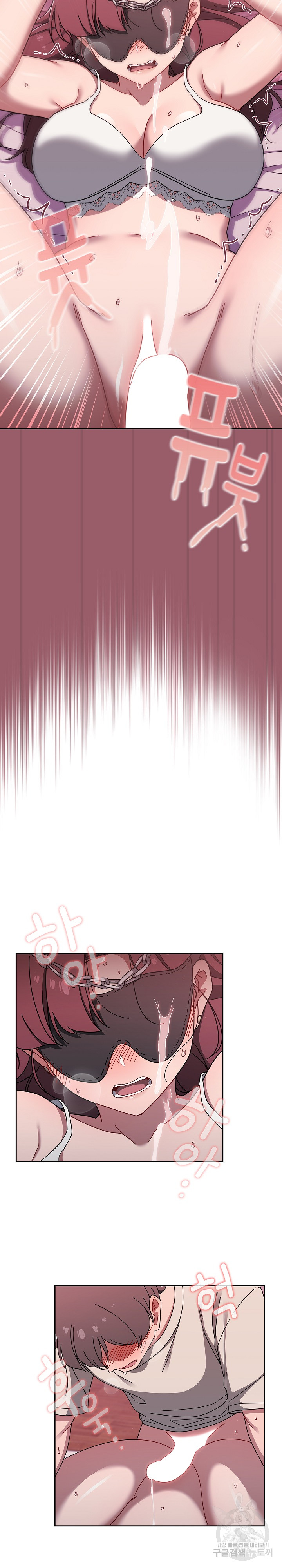 Swichon Raw - Chapter 38 Page 19