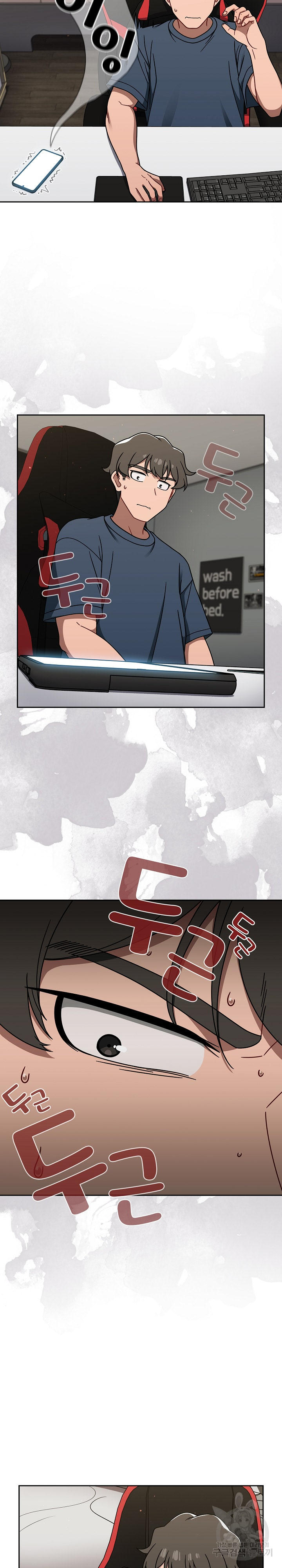 Swichon Raw - Chapter 42 Page 6