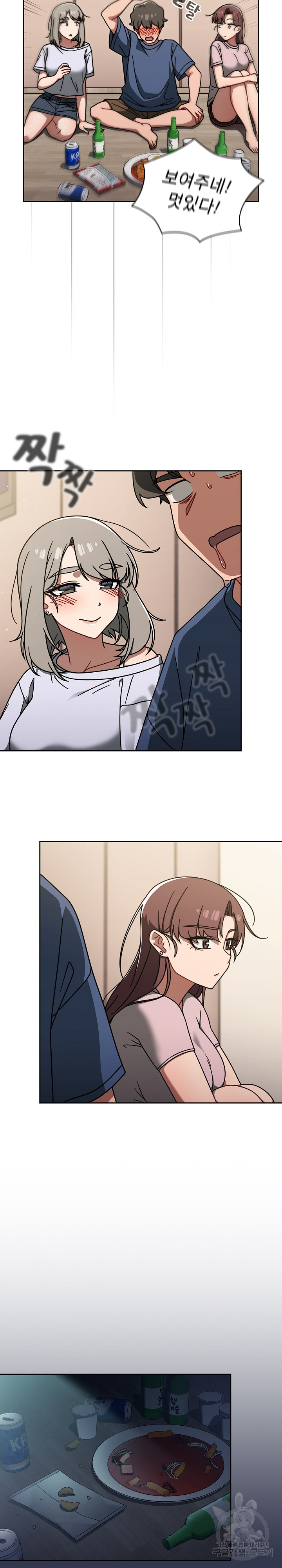 Swichon Raw - Chapter 44 Page 19