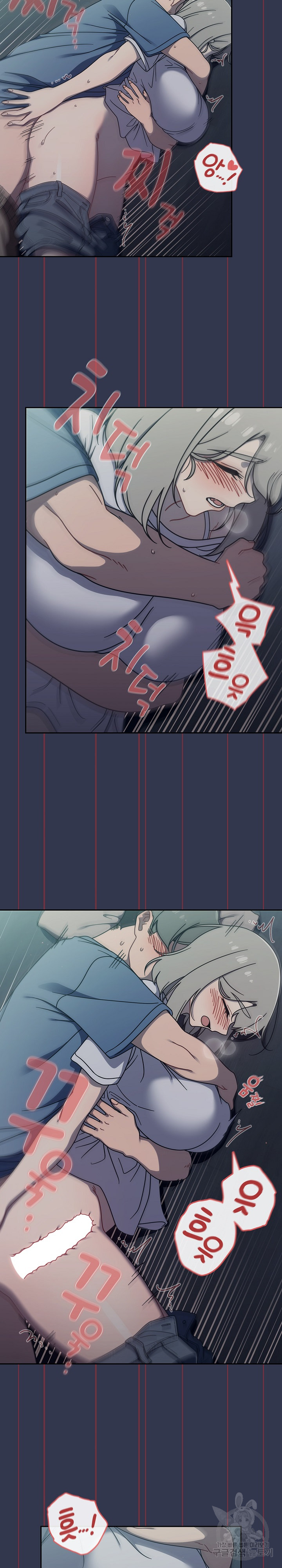 Swichon Raw - Chapter 46 Page 8