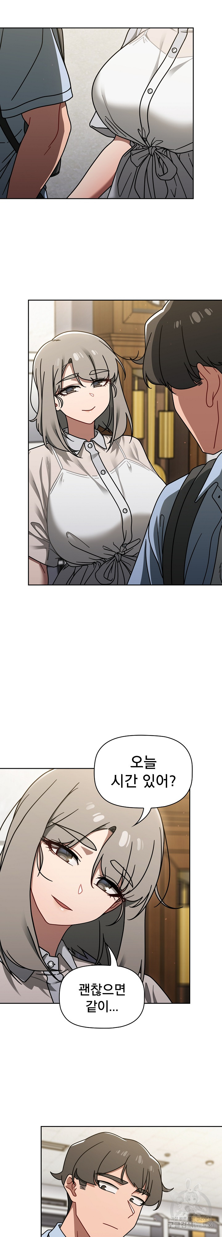 Swichon Raw - Chapter 50 Page 16