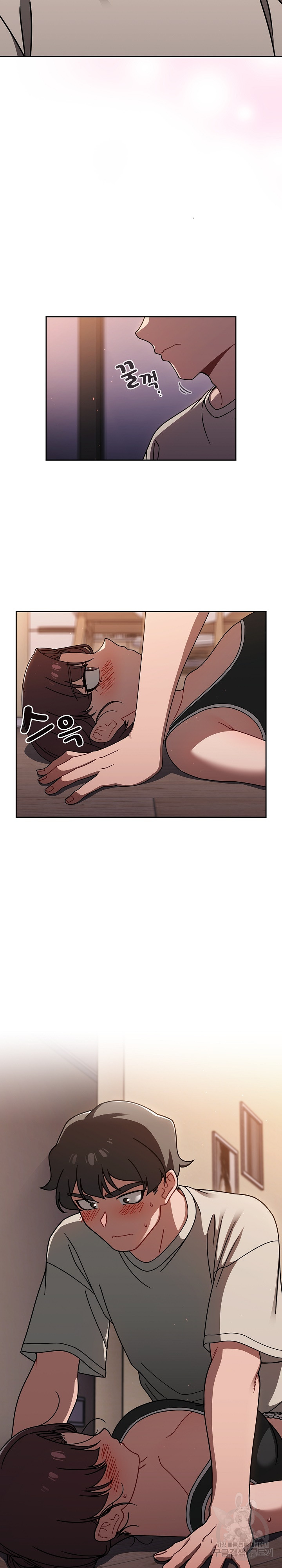 Swichon Raw - Chapter 51 Page 13