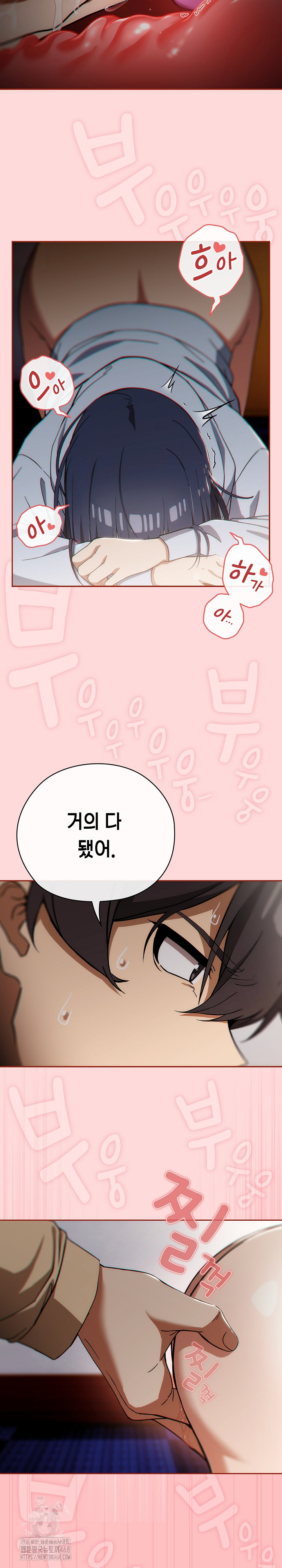 Swichon Raw - Chapter 59 Page 18