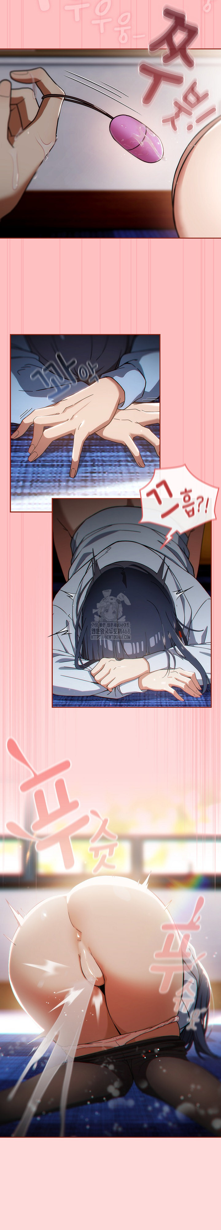 Swichon Raw - Chapter 59 Page 19