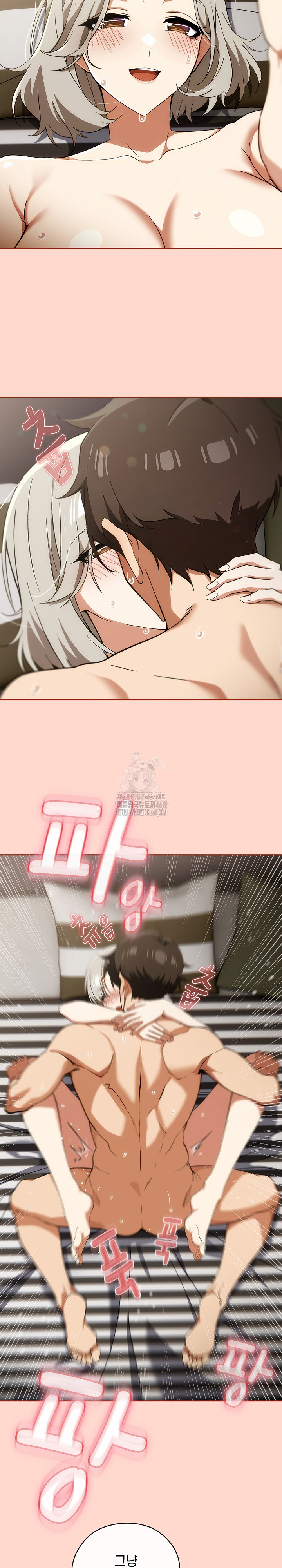 Swichon Raw - Chapter 63 Page 13