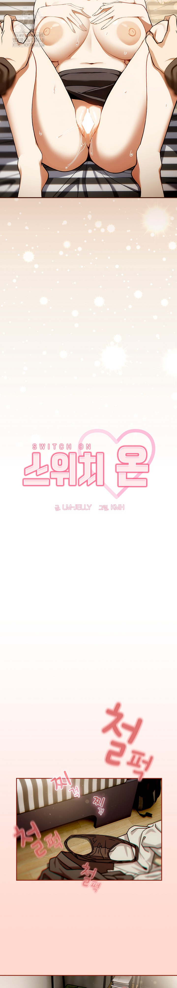 Swichon Raw - Chapter 63 Page 4