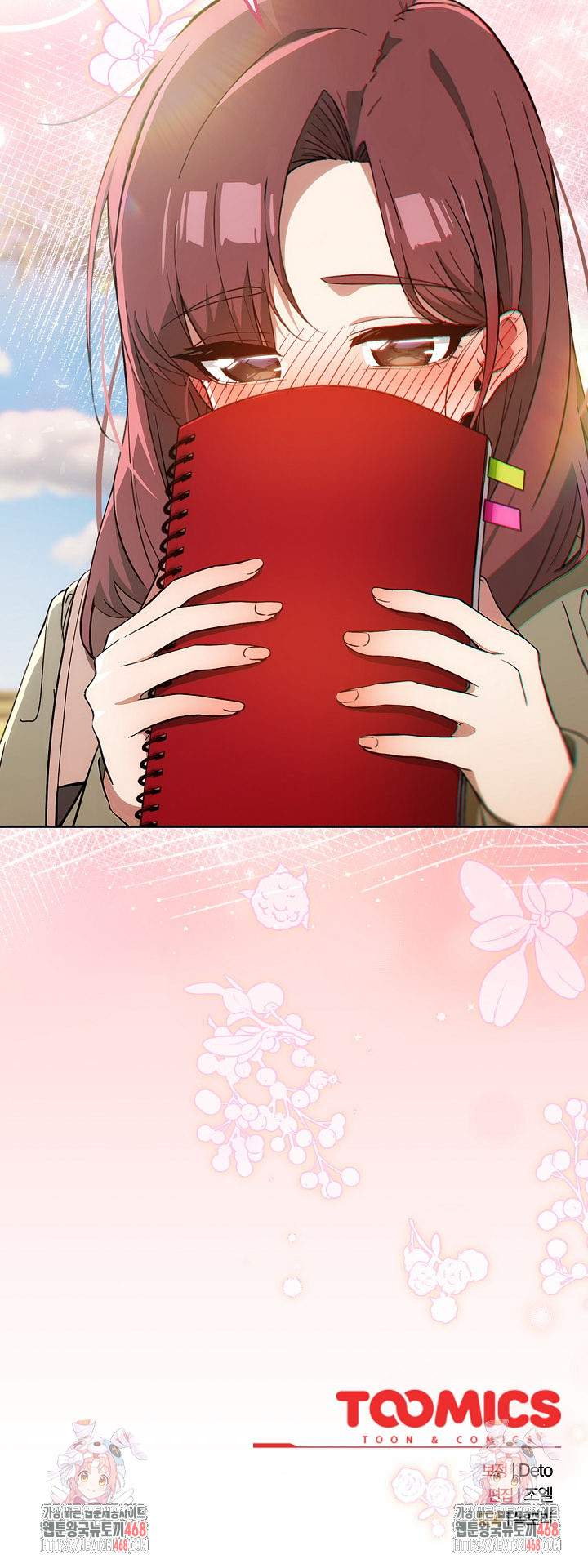 Swichon Raw - Chapter 65 Page 29