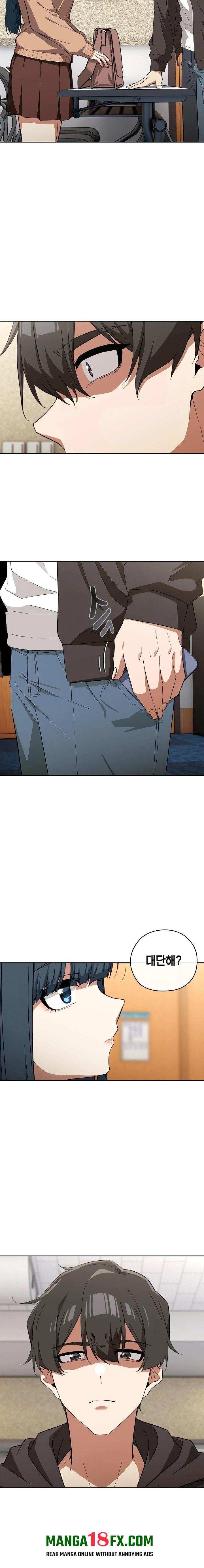 Swichon Raw - Chapter 66 Page 16