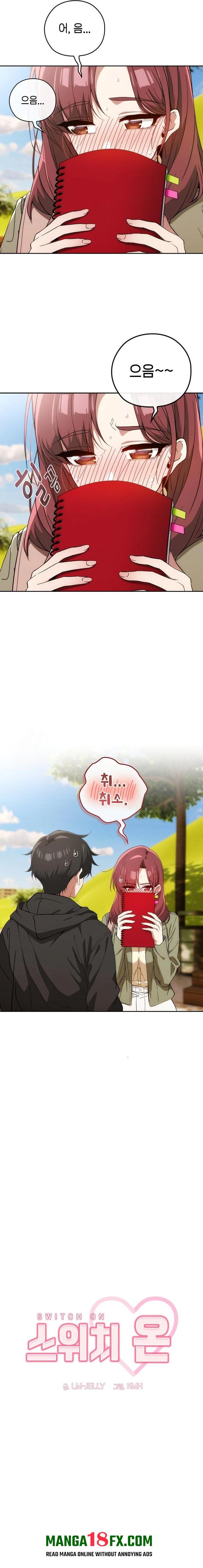 Swichon Raw - Chapter 66 Page 2