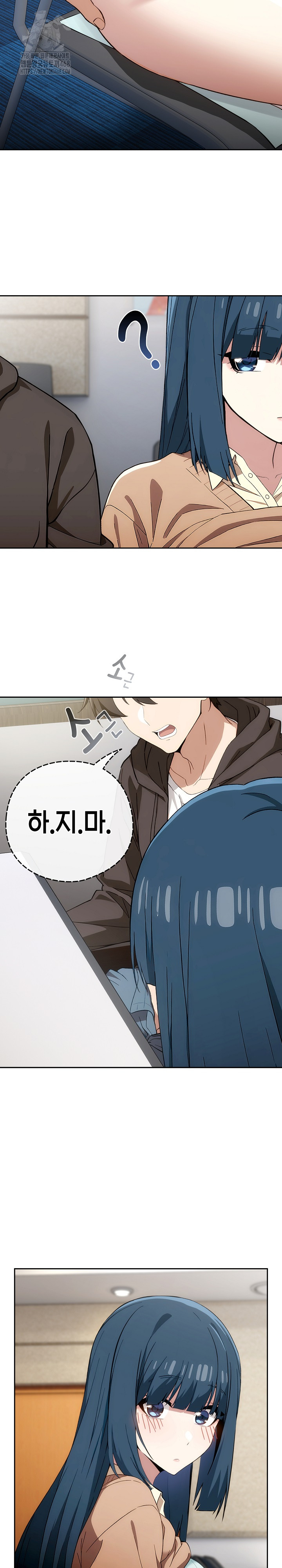 Swichon Raw - Chapter 68 Page 10