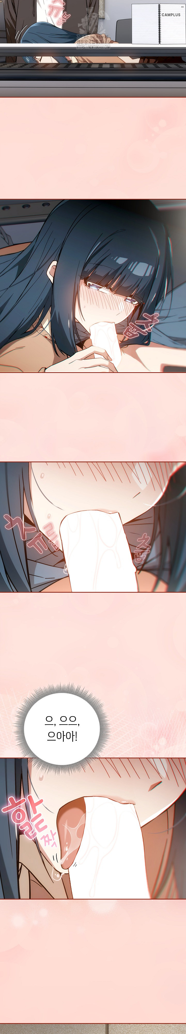 Swichon Raw - Chapter 68 Page 17