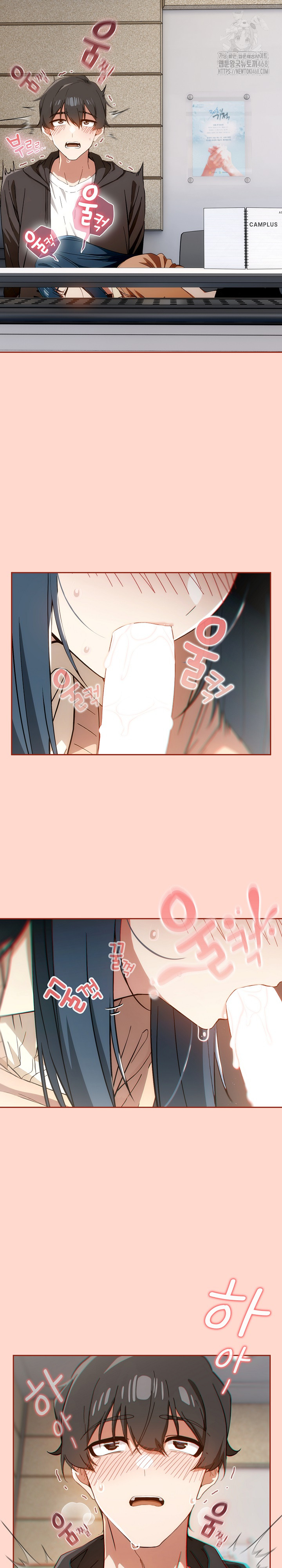 Swichon Raw - Chapter 68 Page 18