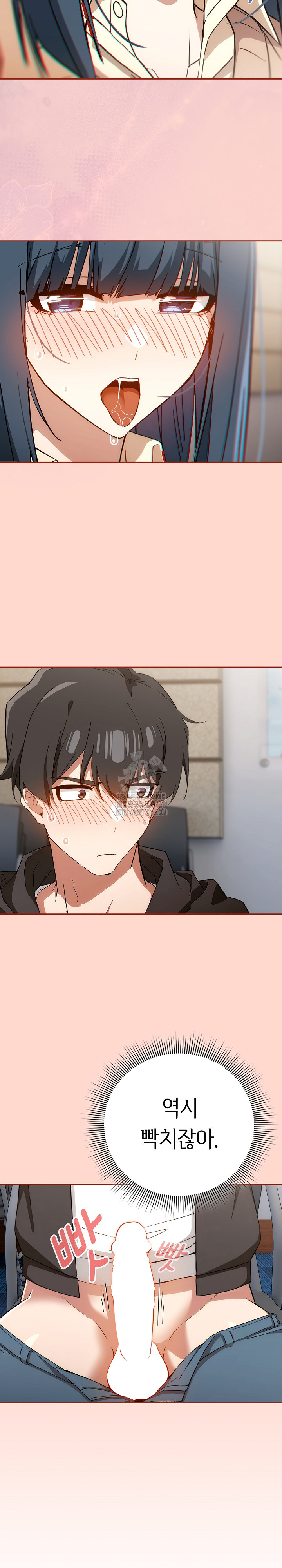 Swichon Raw - Chapter 68 Page 22