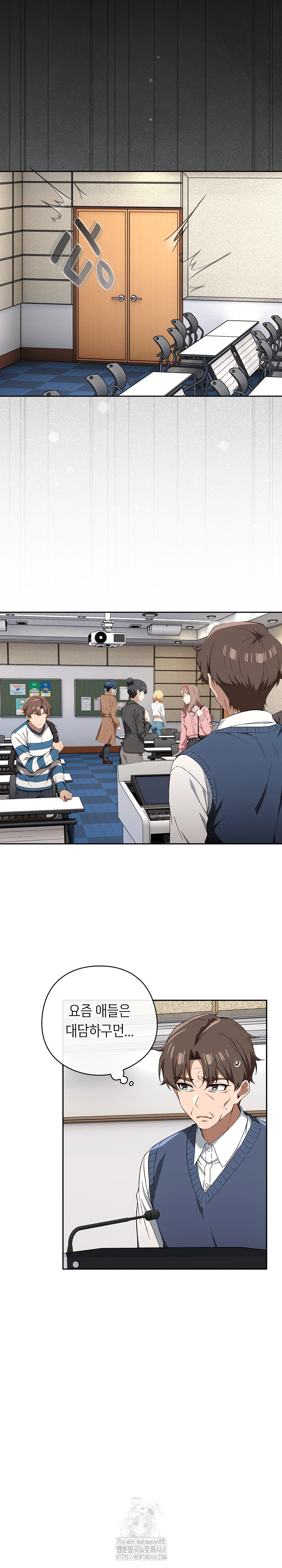 Swichon Raw - Chapter 68 Page 25